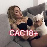 САС 18+🔥