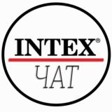 INTEX SPORT ЧАТ
