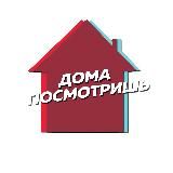 Дома Посмотришь! / Нью-Йорк