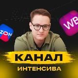 Молниеносный старт на WB