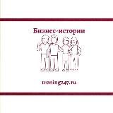 Отзывы об Орифлэйм. Бизнес.