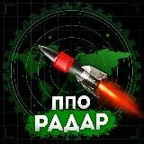 Вербена | Новини, Політика, Війна
