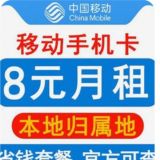🔰独家 | 手机卡电话卡 | 电销卡国内外港澳注册卡