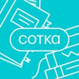 Литература ЕГЭ | СОТКА Chat