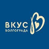 Куда сходить в Волгограде и области