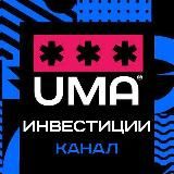 Инвестиции | Фондовый рынок | Аналитика