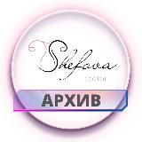 Архив сторис dr.shefova