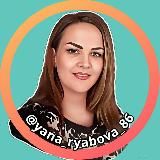 Яна Рябова | Удаленка с нуля и без опыта