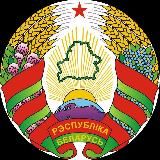 Республика Беларусь