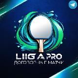 🏓Илья Балашов. Договорняки на теннис