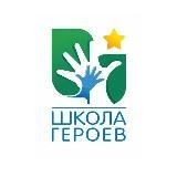 Школа Героев: клуб родителей с детьми с ОВЗ