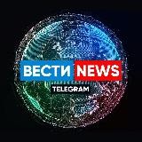 Вести NEWS | СВЕЖИЕ НОВОСТИ