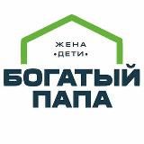 Family Ussuriysk🫶🏼