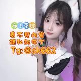 TWZP台灣成人自拍🔞性愛禁區TG:@ig183