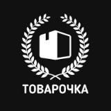 Товарочка