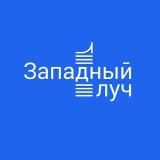 ЖК «Западный Луч»