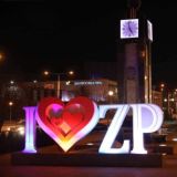 OLX Запорожье 🇺🇦 Запоріжжя