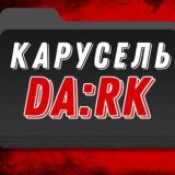 ПЕРЕХОДНИК