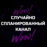 Екатерина Реутова