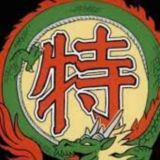 台北定點推薦專區