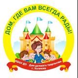 МБОУ ДО ДДТ г.Холмска