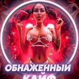 Встречи для секса по Близости