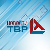 ТВР Новости Находка