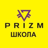 Афиша Школы Призм