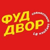 Совместная Закупка №1🫐🥭 Нижний Новгород