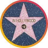 🦹🏻♂️ Митя в Голливуде