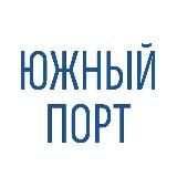 ЮЖНЫЙ ПОРТ. Развитие