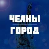 БО | Новости Закамья