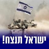 Родная🕎Военщина