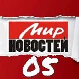 КАВКАЗ-МОСКВА
