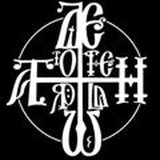 DttW. Смерть для мира.