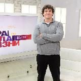 Правила жизни