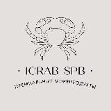 ICRAB SPB
