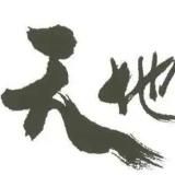 蜜桃💗俱乐部VIP群通道