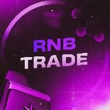 RNB | Трейдинг 💸