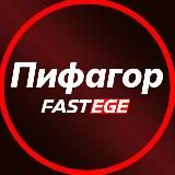 Пифагор 19 Теория Чисел ЕГЭ