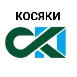 Косяки СПК