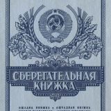 Чат ОБМАНУТЫЙ ВКЛАДЧИК 2