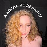 Пепе - в онлайне👩🏼💻💡