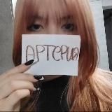 АРТЕРИЯ заброшен НОВЫЙ ТГК