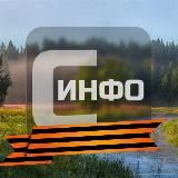 Смоленская инфо