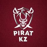 🏴☠️ PIRAT.KZ
