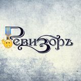 🇰🇿РЕВИZOR🇰🇿
