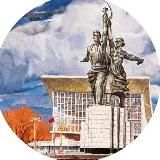 Искусство СССР