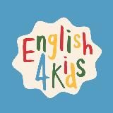 Школа английского для детей "STEPWAY/English4kids"