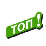 Тамара Дорофеева - таролог, расклады